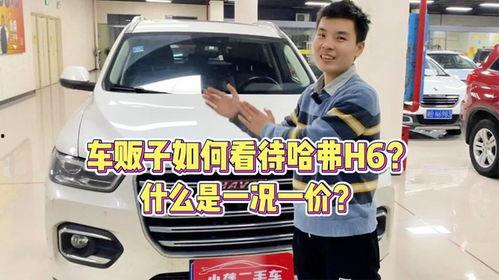 车贩子爆料新闻视频下载,新闻视频背后的惊人内幕 第3张 车贩子爆料新闻视频下载,新闻视频背后的惊人内幕 第3张