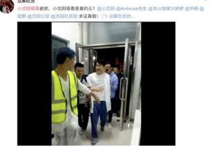 郑爽吸毒爆料视频大全集,全程回顾事件真相与影响 第2张 郑爽吸毒爆料视频大全集,全程回顾事件真相与影响 第2张