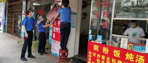 梧州爆料新闻最新消息,突发事件引发社会关注 第1张 梧州爆料新闻最新消息,突发事件引发社会关注 第1张