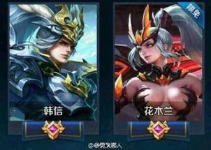 王者最新皮肤爆料价钱,价格揭晓,玩家热议! 第1张 王者最新皮肤爆料价钱,价格揭晓,玩家热议! 第1张