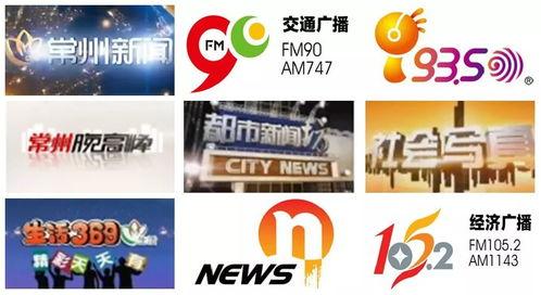 常州最新爆料新闻直播视频,直播视频揭示重大事件内幕