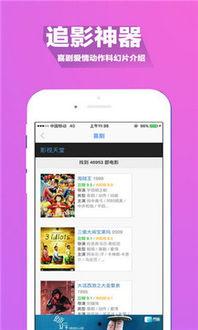 62资源网在线观看,海量影视资源，在线观看无忧体验  第1张