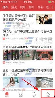 宁波今日头条爆料,惊曝重大事件，揭秘背后真相！  第2张