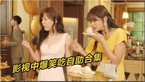 搞笑视频爆料餐厅,笑翻你的日常！  第2张